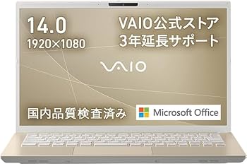 【残り1台】VAIOノートパソコン 8世代i5 SSD Win11 指紋認証搭載 楽天市場】【公式】未使用 新品アウトレット 新品 おすすめ 第13